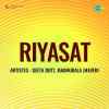 Riyasat 1955