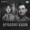 Apradhi Kaun 1957