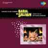 Babul Ki Galiyan 1972