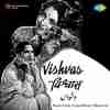 Bhojan Ke Nazare Hain Official Audio