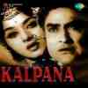 Kalpana 1960