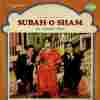 Subah-O-Sham 1972