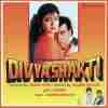 Divya Shakti 1993