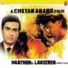 Haathon Ki Lakeeren 1986