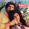 Badi Bahen 1993