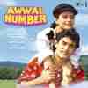 Awwal Number 1990