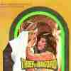 Thief Of Bagdad 1977