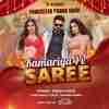 Kamariya Pe Saree Official Audio