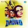 Dhund 1973