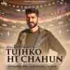 Tujhko Hi Chahun Official Audio