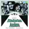 Hindustan Ki Kasam 1973