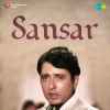 Sansar 1971