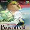 Bandhan 1956