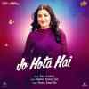 Jo Hota Hai Official Audio