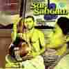 Sur Sangam 1985