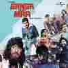 Ganga Meri Maa 1983