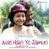 Aise Hain Ye Jamun 2021