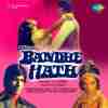 Bandhe Hath 1973