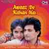 Rulane Ko Aansoo (Male Version) Official Audio
