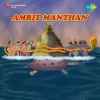 Amrit Manthan 1961