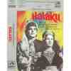 Halaku 1956