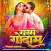 Garam Godam