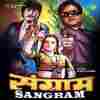 Sangram 1976