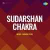Sudarshan Chakra 1956