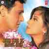 Hum Tum Pe Marte Hain Official Audio