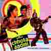 Chhota Aadmi 1986