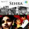 Na Ghar Mera Na Ghar Tera Official Audio