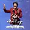 Kal Se Chhod Dunga Official Audio