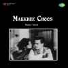 Makkheechoos 1956