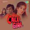 Call Girl 1974