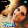Mukti 1977