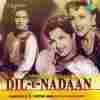 Dil-E-Nadaan 1953