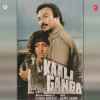 Kaali Ganga 1990