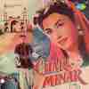Char Minar 1956