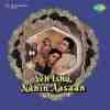Yeh Ishq Nahin Aasaan 1984