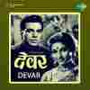 Devar 1966