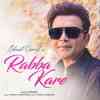 Rabba Kare