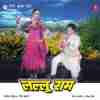 Lallu Ram 1985