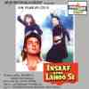 Insaaf Apne Lahoo Se 1994