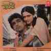 Baat Hai Pyar Ki 1991
