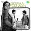 Solvaa Saawan 1979