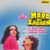 Mard Ki Zabaan 1987