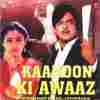 Kaanoon Ki Awaaz 1989