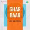 Ghar Baar 1953