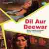 Dil Aur Deewar 1978