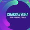 Chakravyuha 1978
